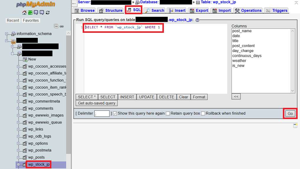 phpMyAdminでのMySQLコマンド実行方法